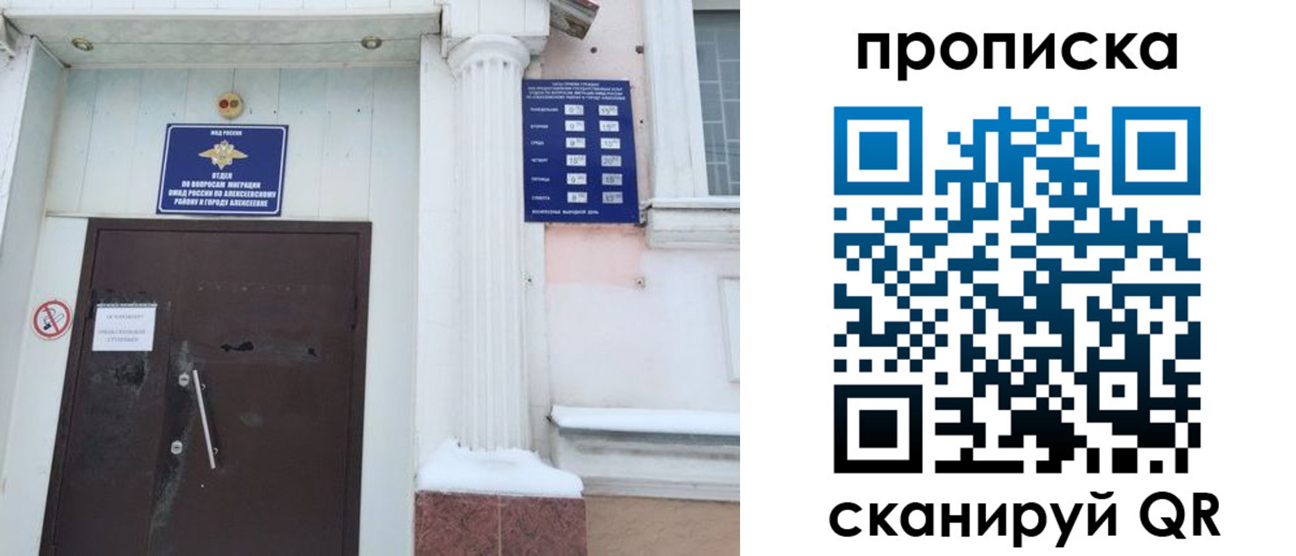 временная регистрация в квартире в Кулебаки