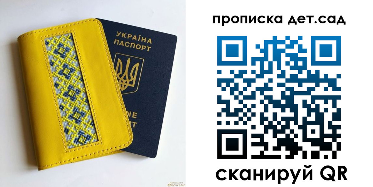 прописка для кредита в Кулебаки