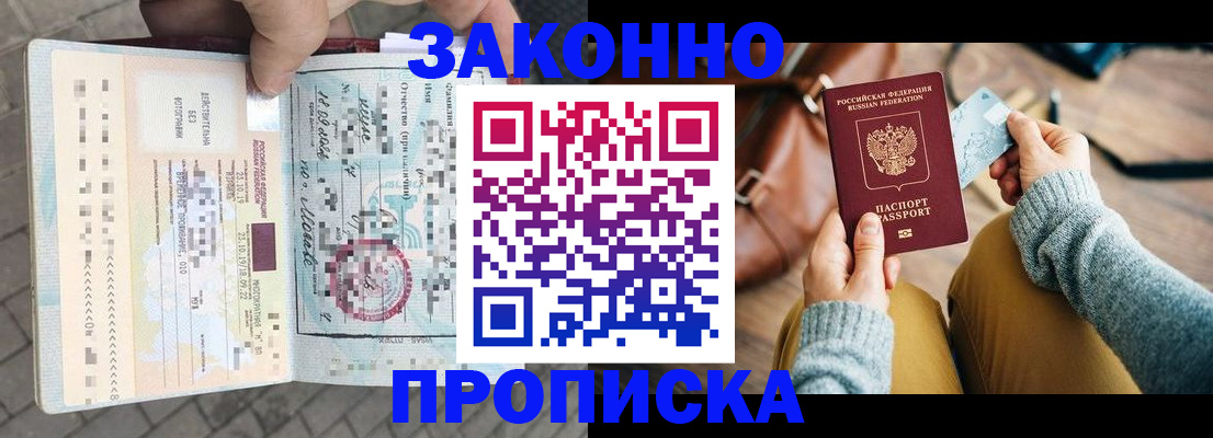 регистрация для школы в Кулебаки