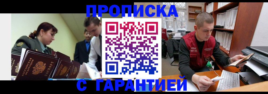 временная регистрация госуслуги в Кулебаки