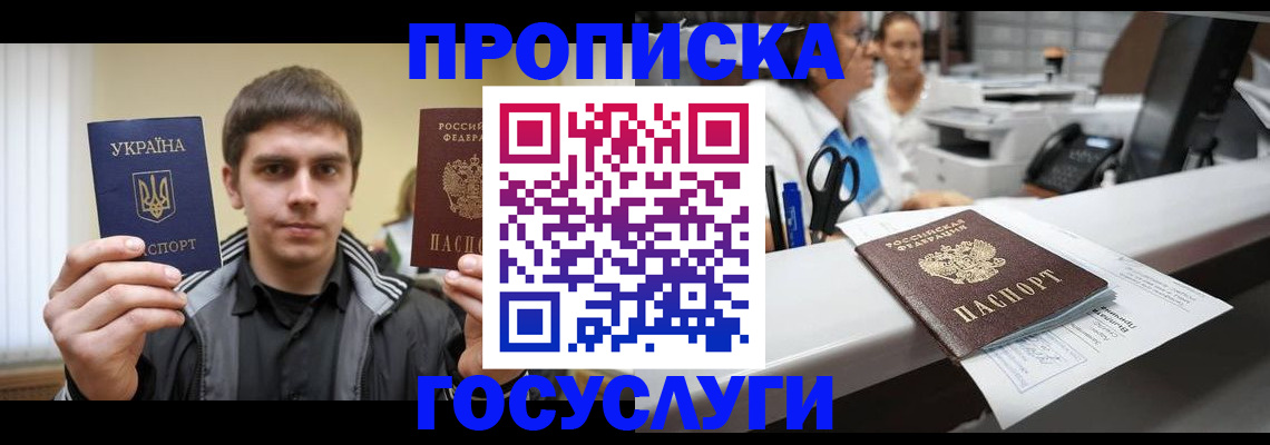 миграционный учет в Кулебаки