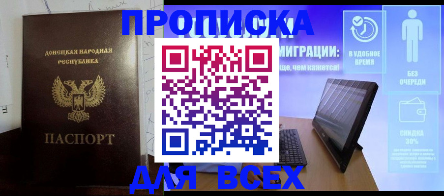 временная регистрация законно в Кулебаки