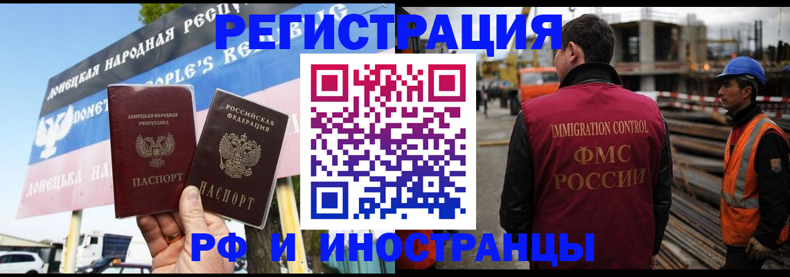 где прописаться в Кулебаки