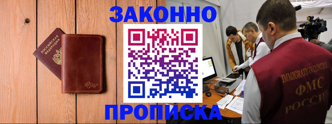 регистрация для дет. сада в Кулебаки